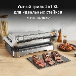 Гриль электрический Tefal GC782D30, вид 11