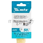 Кисть плоская "Евро" 2", искусственная щетина, деревянная рукоятка MTX 83071