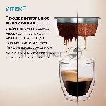 Кофеварка рожковая Vitek VT-1517 (BN) коричневый, исп. кофе - молотый, 1.65 л, 1238 Вт, 15 Бар, вид 26