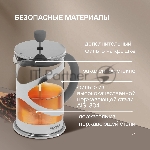 Френч-пресс Rondell Crystal Grey RDS-840, 1 л, стальной, вид 15