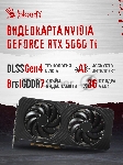Компьютер Bloody BD-PC RAB84V2 TWR Ryzen 5 7500F (3.7) 32Gb SSD 1Tb RTX 5060TI 8Gb Win 11H 64 2.5xGbitEth 650W черный (RUS) (2142124), вид 29