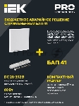 Светильник светодиодный ДВО 6566 eco 36Вт S 6500К IEK, вид 11