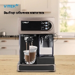 Кофеварка рожковая Vitek VT-1517 (BN) коричневый, исп. кофе - молотый, 1.65 л, 1238 Вт, 15 Бар, вид 25