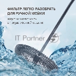 Френч-пресс Rondell Brando RDS-2027 1.0л черный/стальной, вид 5