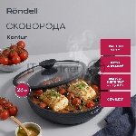 Сковорода Rondell Kontur RDA-1488, 28 см, с крышкой, серый, вид 5