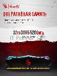 Компьютер Bloody BD-PC RAB84V2 TWR Ryzen 5 7500F (3.7) 32Gb SSD 1Tb RTX 5060TI 8Gb Win 11H 64 2.5xGbitEth 650W черный (RUS) (2142124), вид 27