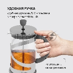 Френч-пресс Rondell Crystal Grey RDS-840, 1 л, стальной, вид 12