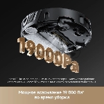 Робот-пылесос Trouver Z50 Ultra черный, 6400 мAч Li-Ion, уборка сухая/влажная, пылесборник контейнер 0,3 л, вид 40