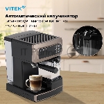 Кофеварка рожковая Vitek VT-1517 (BN) коричневый, исп. кофе - молотый, 1.65 л, 1238 Вт, 15 Бар, вид 24