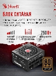 Компьютер Bloody BD-PC RAB84V2 TWR Ryzen 5 7500F (3.7) 32Gb SSD 1Tb RTX 5060TI 8Gb Win 11H 64 2.5xGbitEth 650W черный (RUS) (2142124), вид 25