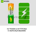 Аккумулятор GP 210AAHC АА+75AAAHC AAA NiMH 2000mAh (4шт), вид 9