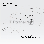 Встраиваемая посудомоечная машина Zigmund & Shtain DW 307.6, серый, 59.8 см, 16 компл., 42 дБ, класс A++, вид 8