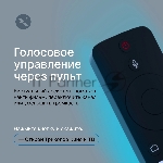 Медиаплеер Триколор TR-STB-01 16Gb, вид 4