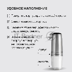 Мельница для перца и соли Rondell Loft Professional RD-1508, стальной, вид 10