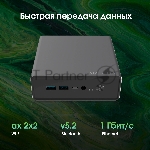 Мини ПК Digma Pro Minimax U1 i3 1215U (1.2) 16Gb SSD512Gb UHDG Windows 11 Pro GbitEth WiFi BT 60W темно-серый/черный (DPP3-ADXW03), вид 26
