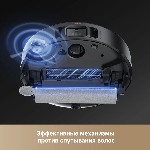 Робот-пылесос Trouver Z50 Ultra черный, 6400 мAч Li-Ion, уборка сухая/влажная, пылесборник контейнер 0,3 л, вид 38