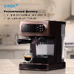 Кофеварка рожковая Vitek VT-1517 (BN) коричневый, исп. кофе - молотый, 1.65 л, 1238 Вт, 15 Бар, вид 23