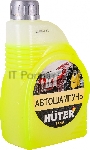 Автошампунь для бесконтактной мойки Huter 71/5/20, вид 7