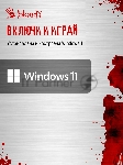 Компьютер Bloody BD-PC RAB84V2 TWR Ryzen 5 7500F (3.7) 32Gb SSD 1Tb RTX 5060TI 8Gb Win 11H 64 2.5xGbitEth 650W черный (RUS) (2142124), вид 22