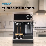 Кофеварка рожковая Vitek VT-1517 (BN) коричневый, исп. кофе - молотый, 1.65 л, 1238 Вт, 15 Бар, вид 22