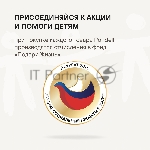 Френч-пресс Rondell Brando RDS-2027 1.0л черный/стальной