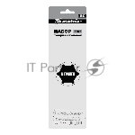 Набор удлиненных торцевых головок Matrix 1/4", 6-ти гр., CrV, 10шт., 4-13мм