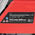 Фото временно отсутствует