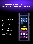Рулетка Ermenrich 84558 лазерная Reel PRO GL100, вид 2