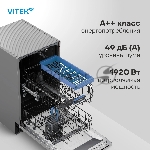 Посудомоечная машина встраив. Vitek VT-BD411 2100Вт узкая, вид 8
