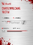 Компьютер Bloody BD-PC RAB84V2 TWR Ryzen 5 7500F (3.7) 32Gb SSD 1Tb RTX 5060TI 8Gb Win 11H 64 2.5xGbitEth 650W черный (RUS) (2142124), вид 19