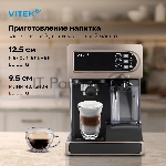 Кофеварка рожковая Vitek VT-1517 (BN) коричневый, исп. кофе - молотый, 1.65 л, 1238 Вт, 15 Бар, вид 20