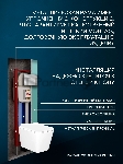 Комплект BAU 6 в 1: рамная инсталляция BAU NEO 45, унитаз подвесной безободковый Bau Stil, быстросъемное сиденье дюропласт микролифт, кнопка смыва BAU Hotel , хром