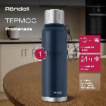 Термос для напитков Rondell Promenade RDS-1820 1л. синий картонная коробка, вид 22