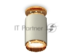 Светильник Ambrella Light XS6314121 SGR/PYG серый песок/золото желтое полированное MR16 GU5.3 (N6905, C6314, N6124)