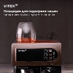 Кофеварка рожковая Vitek VT-1517 (BN) коричневый, исп. кофе - молотый, 1.65 л, 1238 Вт, 15 Бар, вид 19