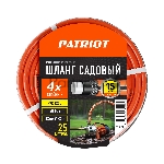 Шланг садовый Patriot, поливочный, PVC-1225, 4 слоя, 1/2 ", 25 м