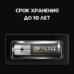 Батарея Opticell Simply 6050002 AAA (2шт) блистер