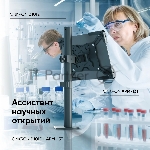 Адаптер для планшета ONKRON 10-13 дюймов, черный APM-13T, вид 21