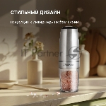 Мельница для перца и соли Rondell Loft Professional RD-1508, стальной, вид 9