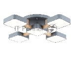 Светильник Ambrella light FL4882/5 GR/WD серый/дерево 90W 3000-6000K 675*675*110 (без ПДУ)