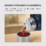 Термос для напитков Rondell Promenade RDS-1820 1л. синий картонная коробка, вид 18