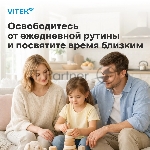 Посудомоечная машина встраив. Vitek VT-BD411 2100Вт узкая, вид 7
