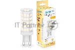 Лампа светодиодная Ambrella light 100903 LED G9 9W 2700K 220-240V