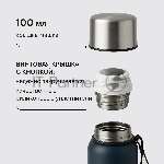 Термос для напитков Rondell Promenade RDS-1820 1л. синий картонная коробка, вид 17