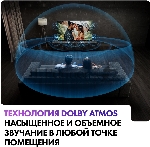 Телевизор Haier 65" DH1VNXD00RU S9 черный OLED 4K UHD 120Hz Smart TV Android 3GB/32GB, вид 23