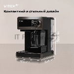 Кофеварка рожковая Vitek VT-1517 (BN) коричневый, исп. кофе - молотый, 1.65 л, 1238 Вт, 15 Бар, вид 16