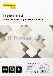 Этикетки Silwerhof A4 105x74 мм 8 шт на листе/50л./белый матовое самоклей. универсальная