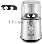 Кофемолка Kitfort КТ-7123, вид 2