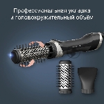Фен-щётка Rowenta Brush Activ UB9530F0, 1000 Вт, ионизация, 40/50 мм, вид 18