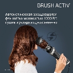 Фен-щётка Rowenta Brush Activ UB9530F0, 1000 Вт, ионизация, 40/50 мм, вид 17